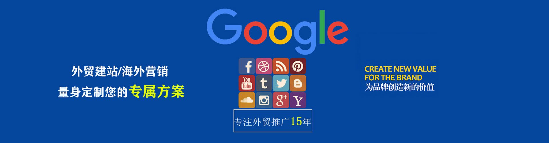 武陵sem投放
