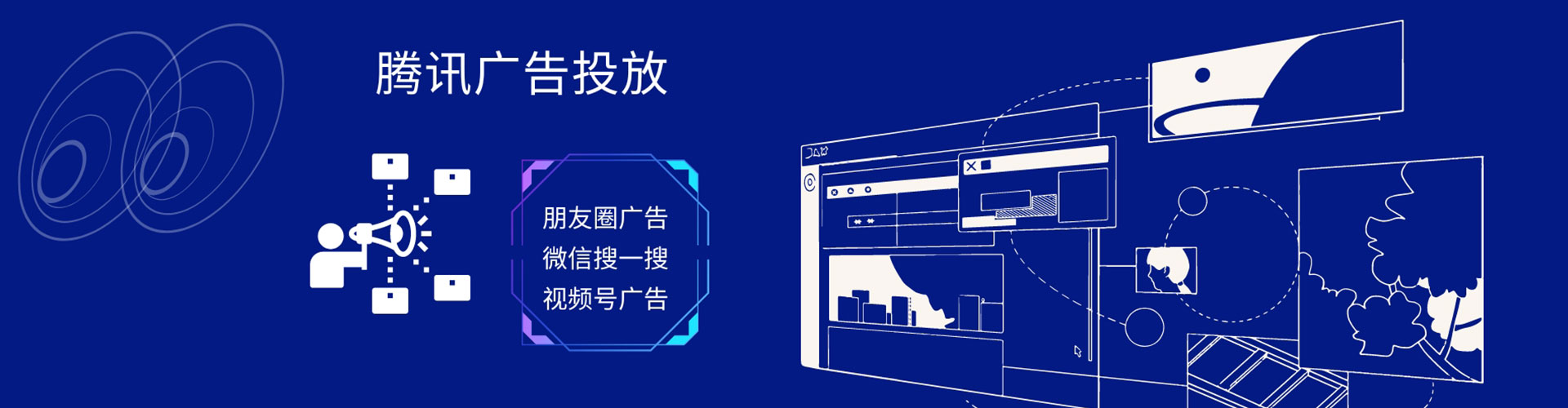 武陵百度竞价运营